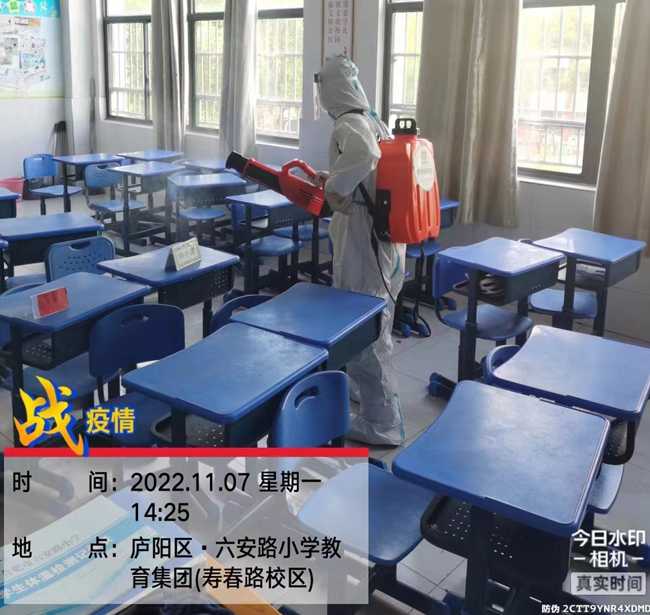 開學(xué)季【校園】預(yù)防性消殺防疫進(jìn)行中……