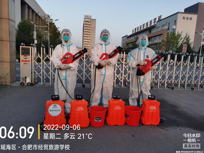 學(xué)校消殺