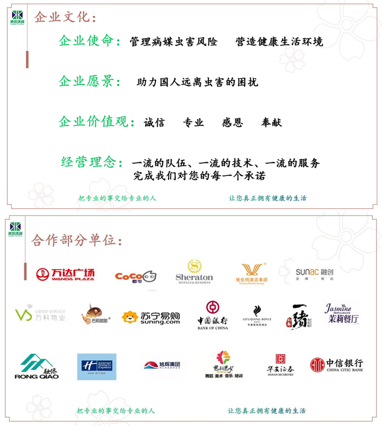 企業(yè)介紹.jpg